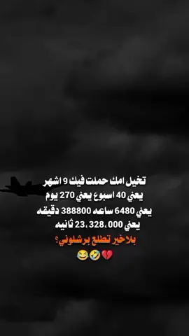 عمك الريال 😂🌚🌷#تصميم_فخر_صنعاء #لايك❤️ #اتفاعلو💔😔 