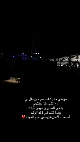 #اكسبلور_تيك_توك 