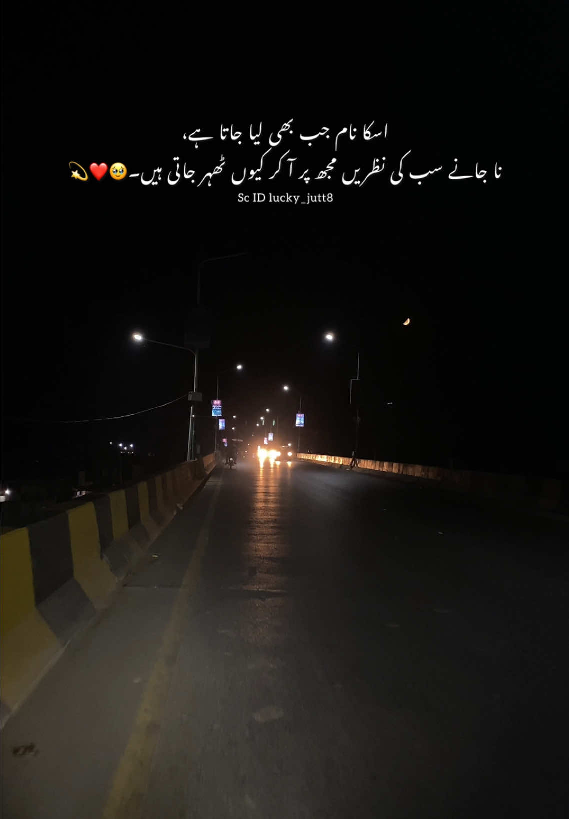 💫❤️ Ishq Dard Tanhai Wafa Urdu Shayari Heartbreak Mohabbat Jazbaat Dil ki baat Yaadein Khamoshi Umeed Zindagi Raat aur Shayari Tere bina Khwaab Sukoon Bewafa Aansu Pyar ka izhar #poetry  #shayari  #fyp  #foryoupage  #poetrylover 