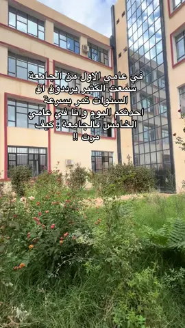 طب #medicine #متابعه_ولايك_واكسبلور_احبكم #followback #medicina #الشعب_الصيني_ماله_حل😂😂 
