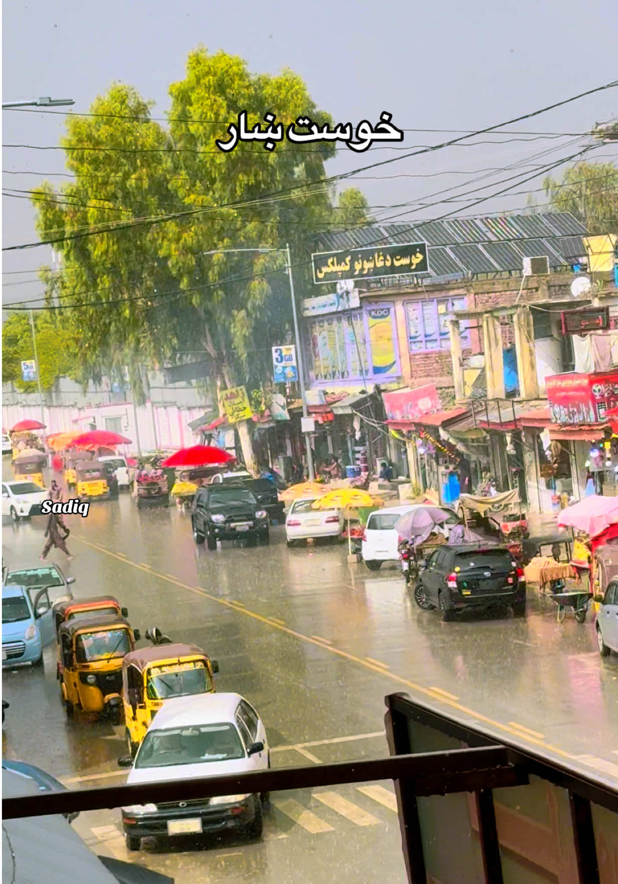 Part 195 khost har #CapCut #fouryoupage #fouryou #viral #پشتون_تاجیک_هزاره_ازبک_زنده_باد🇦🇫 @🍂akbr dallan king🍂 @🇦🇫Abdullah afg🇦🇫 @@Khost.online.jewellery @DaRdeDaLe_MaNdoZaY🥀 @AK🇳🇴🇳🇴 @TaSaL _ 🫣🗣️📞🇦🇫😘❤️🫶❤️‍🔥💔🫵🫡👌🙏💞👏🤛☝️🦅🦅🦅✋💪👇🥰
