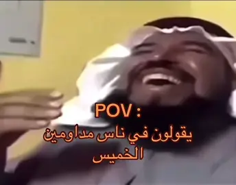 الهم لا شماته