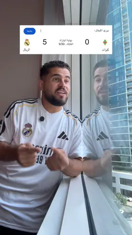 ملخص دوري ابطال اوروبا 🌚