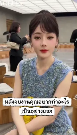 ตอนเห็นสัมภาษณ์ทีแรกคิดว่าแค่รู้สึกไม่สบายเท้า  ที่ไหนได้น้องต้องเดินบนส้งสูงที่หัก แล้วยังต้องเดินอย่างสง่างาามและมืออาชีพด้วย😭 #ตี๋ลี่เร่อปา #Dilraba #DiorSS26 #DilrabaxDior 