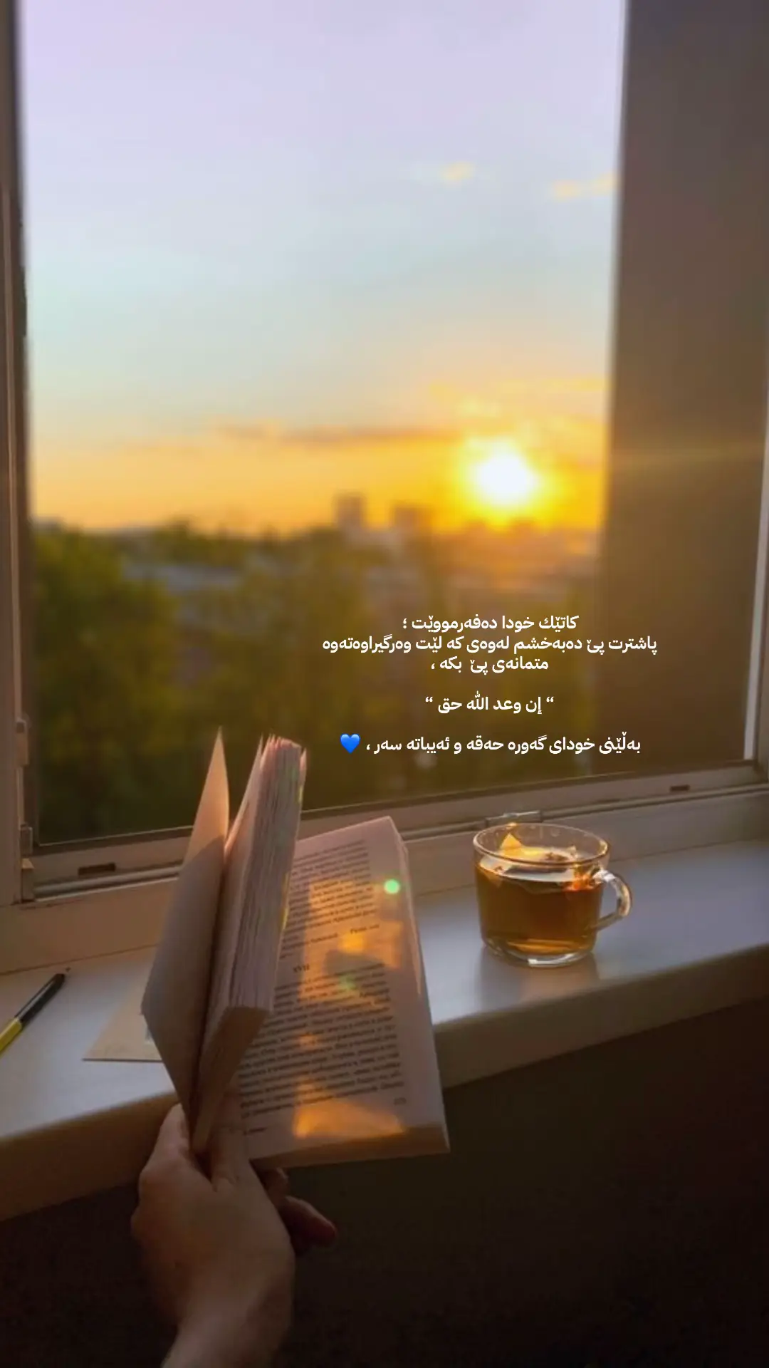 #foryou 