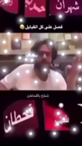 #foryou #fyp #شعب_الصيني_ماله_حل😂😂 #explore #ميمز 