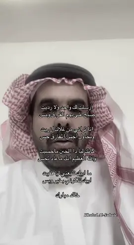 #شعروقصايد #خالد_مبارك 