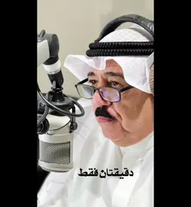 دقيقتان40