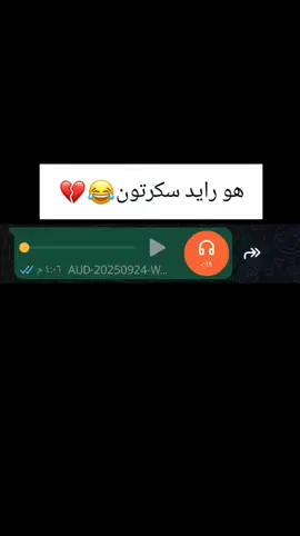 #الشعب_الصيني_ماله_حل😂😂 #الحساب_جديد #ضافه #تفاعلوا_لايك_فولو_اكسبلوور #فيدوهات_منوعه 