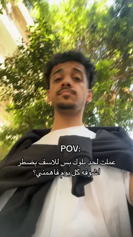 #fyp #mazennabawy #foryou 