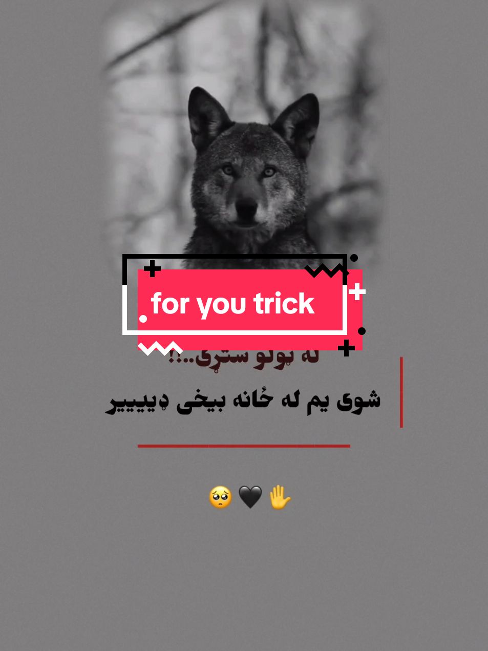 🖤🥹#sadpoetry #foryoupage #viralvideo #trinding #unfrezzmyaccount #fypシ゚ 