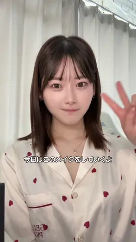 お久しぶりのメイク動画です💄🪞  #メイク #makeup #メイク動画 #makeuptutorial #ilife 