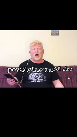 #العراق #شعب_الصيني_ماله_حل #عراقيات_وبس #مشاهير_تيك_توك #اكسبلور 