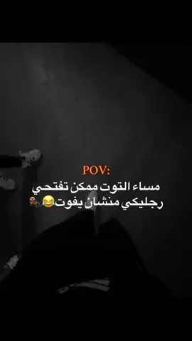 #ممكن😂😂