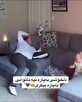 ئەوەیە دل خۆشی🥹” #fypシ゚viral #fypシ゚viralypシ゚viral🖤tiktok☆♡🦋myvideo #foryou #halloween #فۆریوو_بـــۆ_كاكـــە_دیـــــــــار 
