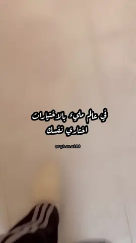 اقتباسات ـ خواطر ـ عبارات💕💕