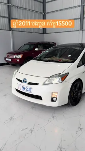 #ថ្មីទៀតហើយបាទ #toyota #video #tiktok #fypシ 