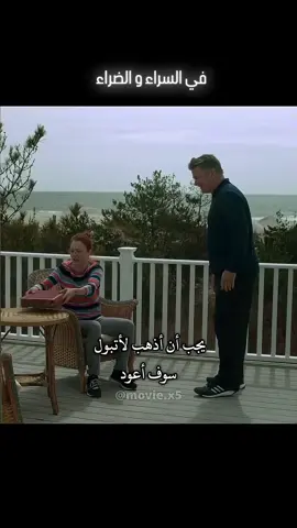 🙂💔 #ستوريات #افلام #مسلسلات #حب #زواج 