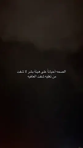 #fyppppppppppppppppppppppp #تصويري📷 #هواجيس 
