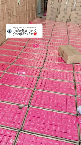 Replying to @(៚)  បានប៉ះជាមួយគុណភាព សាប៊ូ ឱឡឹក មានអាម្មណ៏ល្អ យកម៉ង គុណភាព អូយ បងប្អូនចូលស្តុកវិញហើយណា 