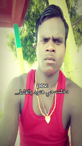 وانا صدق#CapCut #مالي_خلق_احط_هاشتاقات #explore #شعب_الصيني_ماله_حل😂😂 #مملكة_الثقافة👑 