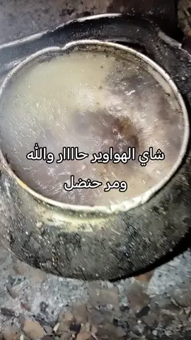 #هواوير_ياا_رسول_الله💛 #هواوير_ياا_رسول_الله💛 #هواوير_ياا_رسول_الله💛 #هواوير_ياا_رسول_الله💛 