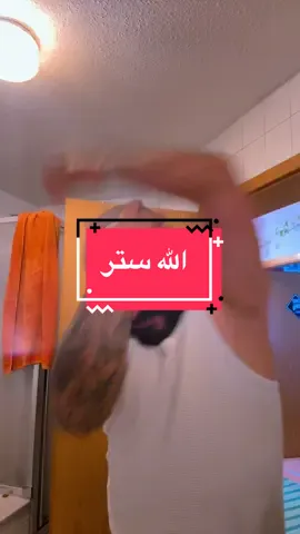 #اصلع #ضحك #😂😂