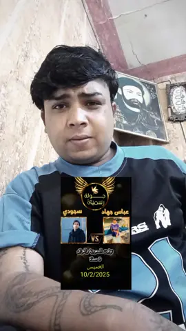 #اليوم #ب9بليل @سجودي 