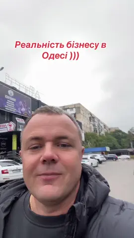 #бізнесводесі