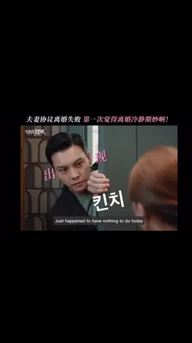 Preview 🤣🤣🤣 Can’t wait #lovesambition #zhaolusi #williamchan #cdrama #fyp 