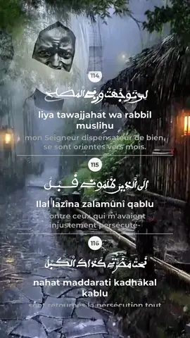 #CapCut #mouride_sadikh_officiell #senegalaise_tik_tok #tiktokmouride #mouride 
