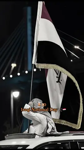 اليوم الوطني العراقي ؟🦅🇮🇶#قوالب_تيك_توك_جديده #قالب_تيك_توك_جديد #اليوم_الوطني_العراقي 