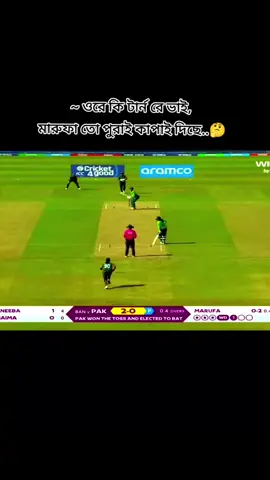 Best of luck Bangladesh women Team..! #trending #support 