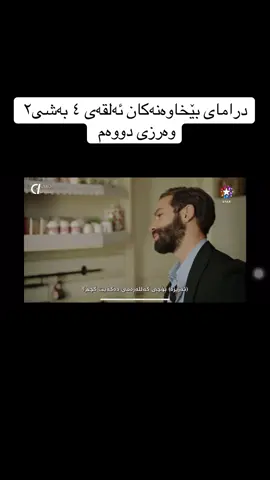 ##pfypシviral #iraq #foryoupage #active 