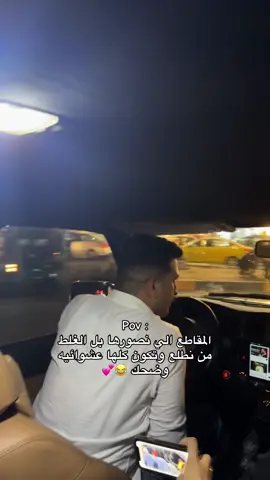 @هاني احمد  اخر ڤيدد ( البتيزياا بويةة) 😂💔 #مالي_خلق_احط_هاشتاقات #مشاهير_تيك_توك #ترندات_تيك_توك #fyppppppppppppppppppppppp #explore 