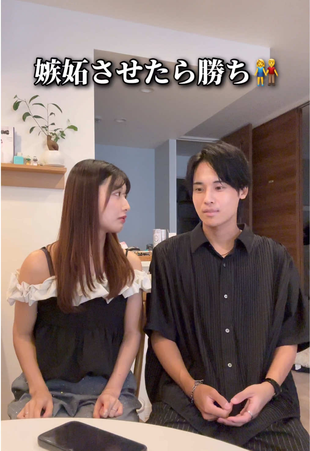 嫉妬しがちな彼女に