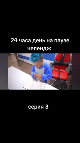 #Артур #и #Давид #переозвучка #рек 