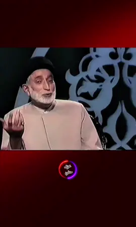 #السيد_مصطفى_جمال_الدين #سعيد_الحبوبي #الشعر_الفصيح #الشعر_الفصيح_جميل_بكل_حالاته🤍 #الشعر_العربي_الفصيح 