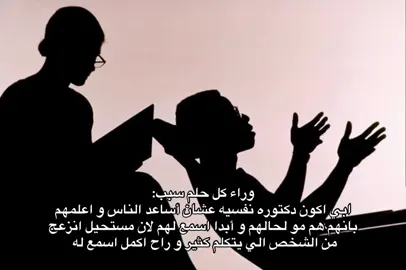 #fyp #enfj #mbtipersonality #mbti #تخصص_نفسي 