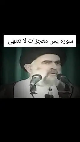 #السيد_هادي_المدرسي 