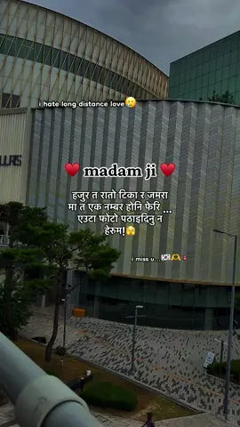 #longdistancerelationship #foryou #foryoupage #flypシ 