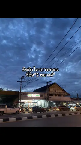#ยืมได้ #ฟีดดดシ #fyp 