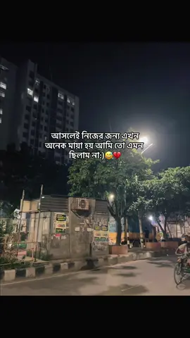 Age Gan Suntam Ekhon Gan Bujhi! 😅💔#zayen_09 #sadcaption #fypage #fyppppppppppppppppppppppp #bdtiktokofficial🇧🇩 
