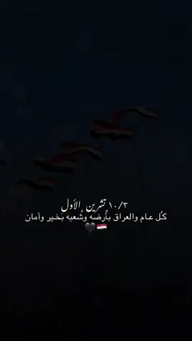 #كلام_من_القلب #الوطني #الشعب_الصيني_ماله_حل😂✌️ #مالي_خلق_احط_هاشتاقات🦦 #احبكم❤️❤️ 