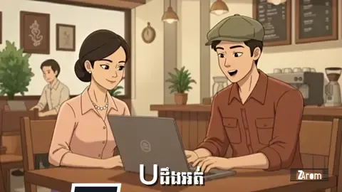 #creatorsearchinsights #tiktok #Love #foryoupage #viral U និង​ I 