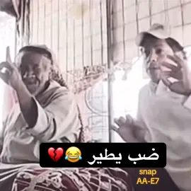 #ابو_سويلم #هههههههههههههههههههههههههههههههههههههه #صواريخ #ضحك #هشتاقاتي_الترند_المشهور #كوكسال #تصميم #اضحك #هشتاق #تصميمي #ترند #كوكسال_بابا #هشتاقاتي_الترند_المشهور #جديد #فديو #المملكة_العربية_السعودية #تصاميم_فيديوهات🎵🎤🎬 #تيك #ترندات_تيك_توك #المملكة_العربية_السعودية🇸🇦 #ضحك #تبوك 