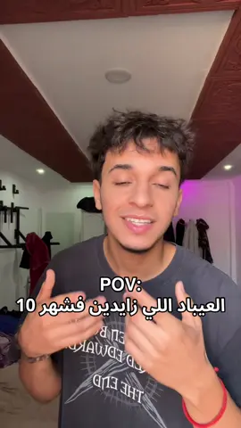 Tagiiih #fyp #viraltiktok #tiktokviral 