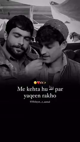 #foryoupage #🥹😍🥰❤️‍🔥❤️#copylink 