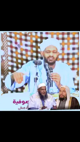 #دعوة_التوحيد_بالسودان #الشيخ_مزمل_فقيري_حفظه_الله #المملكة_العربية_السعودية #السودان #القرأن_الكريم 