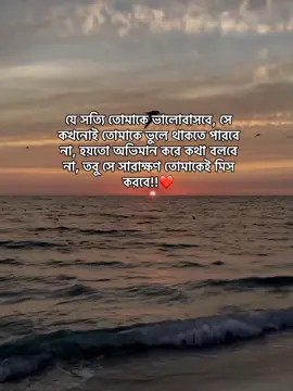 heaa!!❤️#mira_officials_09 #foryoupageofficiall #unfrezzmyaccount #growmyaccount #viralplz🙏 @TikTok @TikTok Bangladesh 